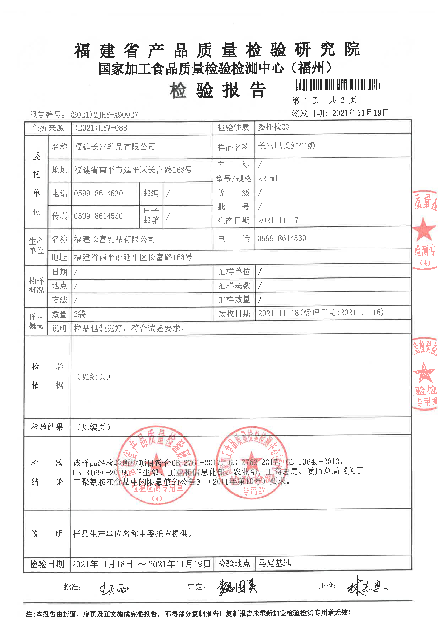 long8-龙八(中国)唯一官方网站