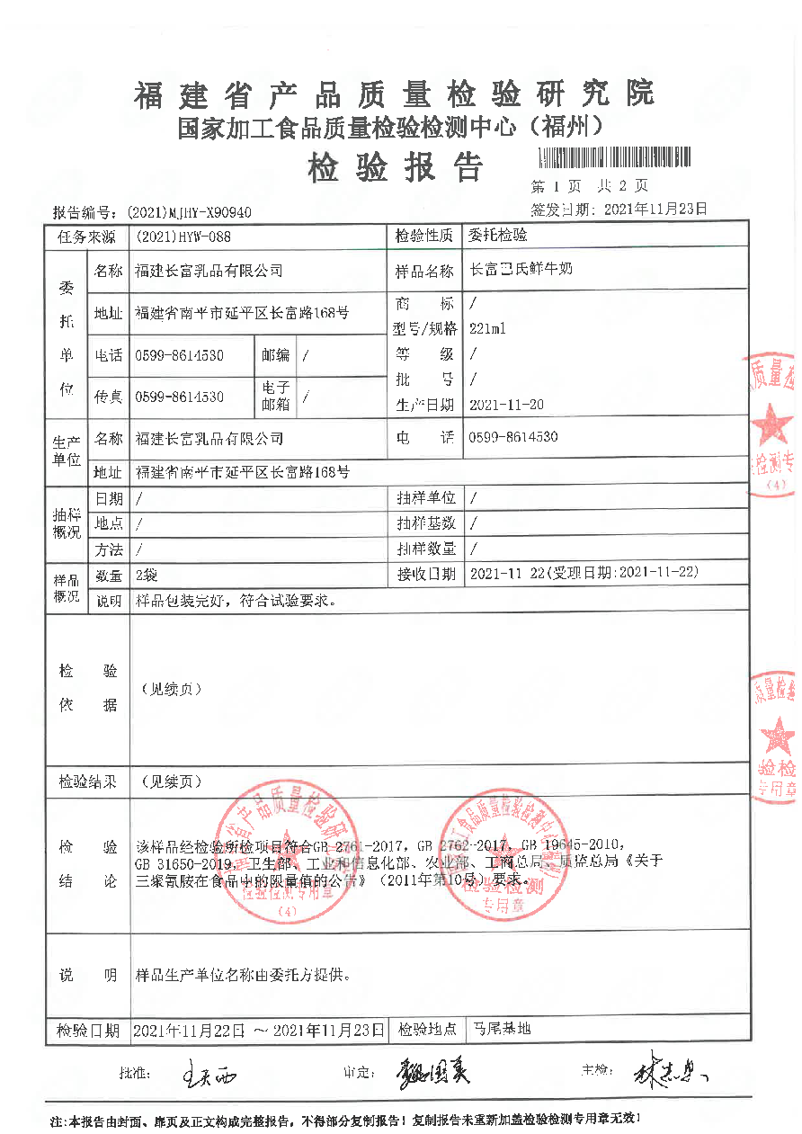 long8-龙八(中国)唯一官方网站