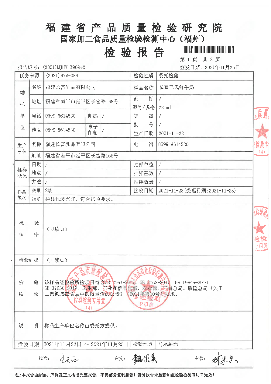 long8-龙八(中国)唯一官方网站