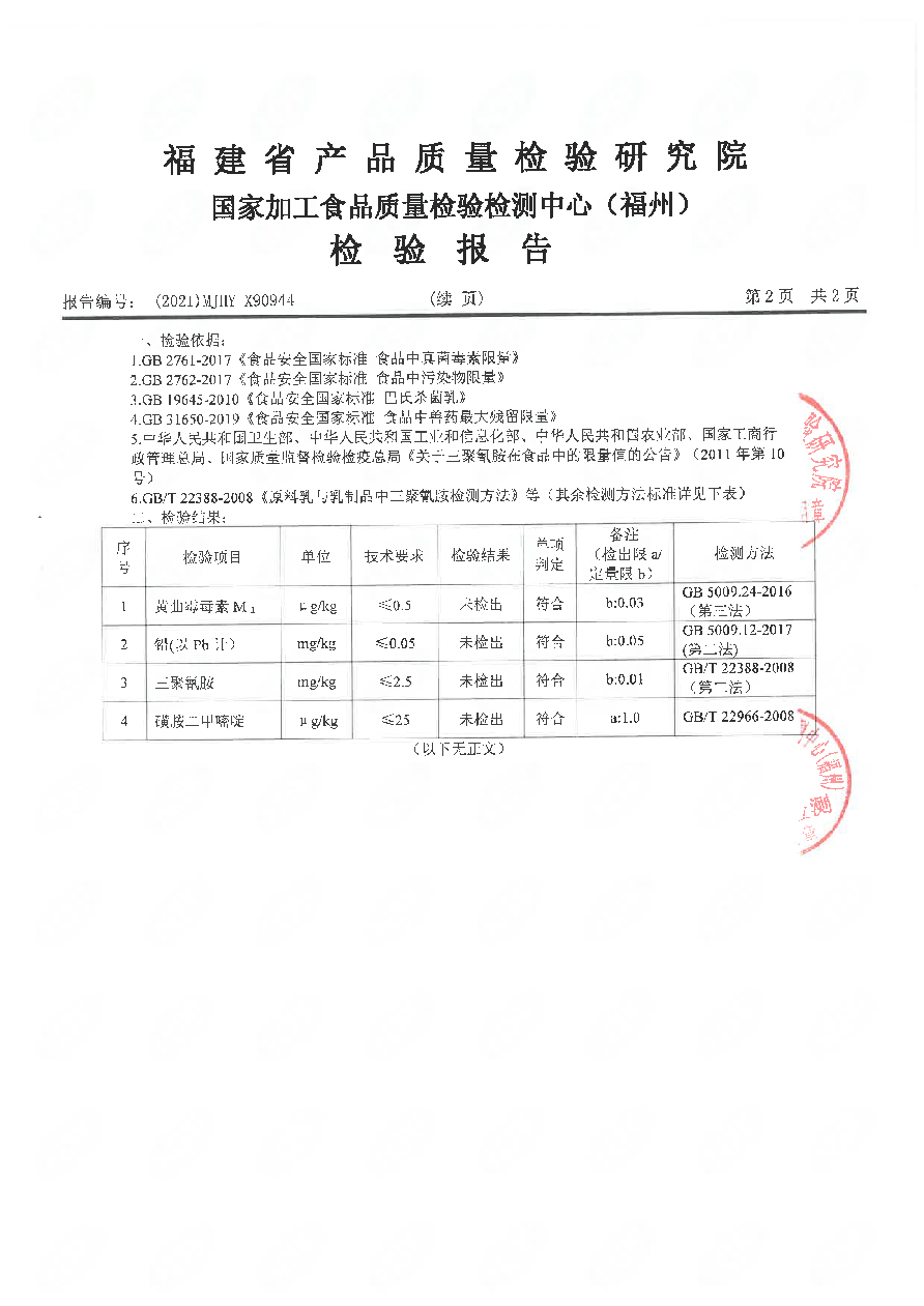 long8-龙八(中国)唯一官方网站