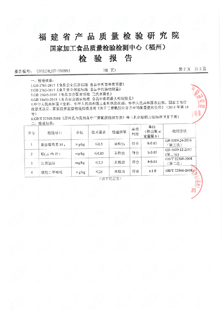 long8-龙八(中国)唯一官方网站