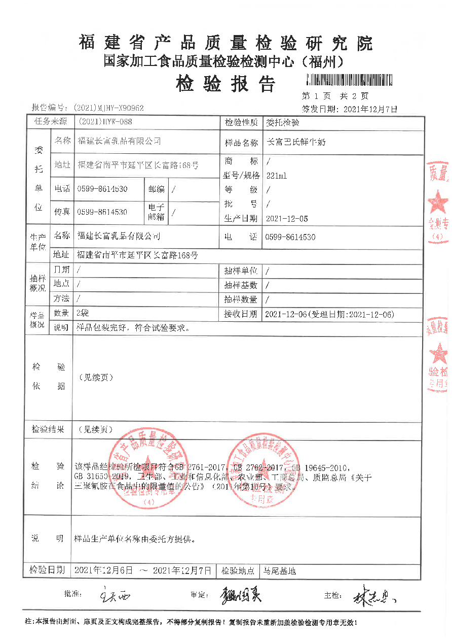long8-龙八(中国)唯一官方网站
