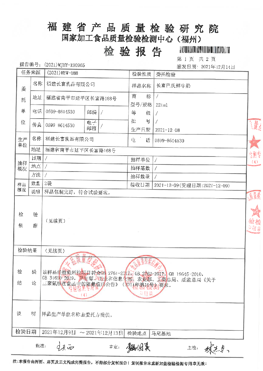 long8-龙八(中国)唯一官方网站