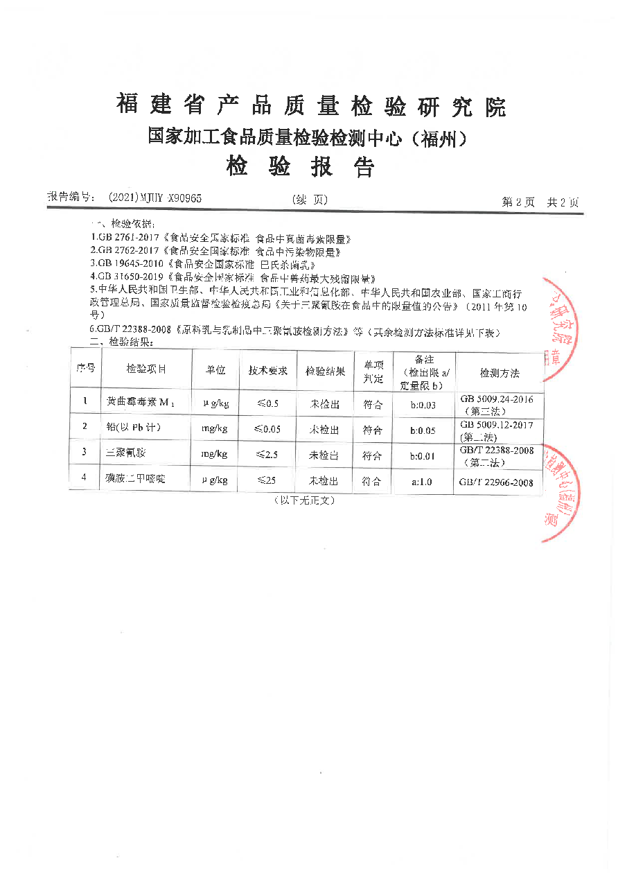 long8-龙八(中国)唯一官方网站
