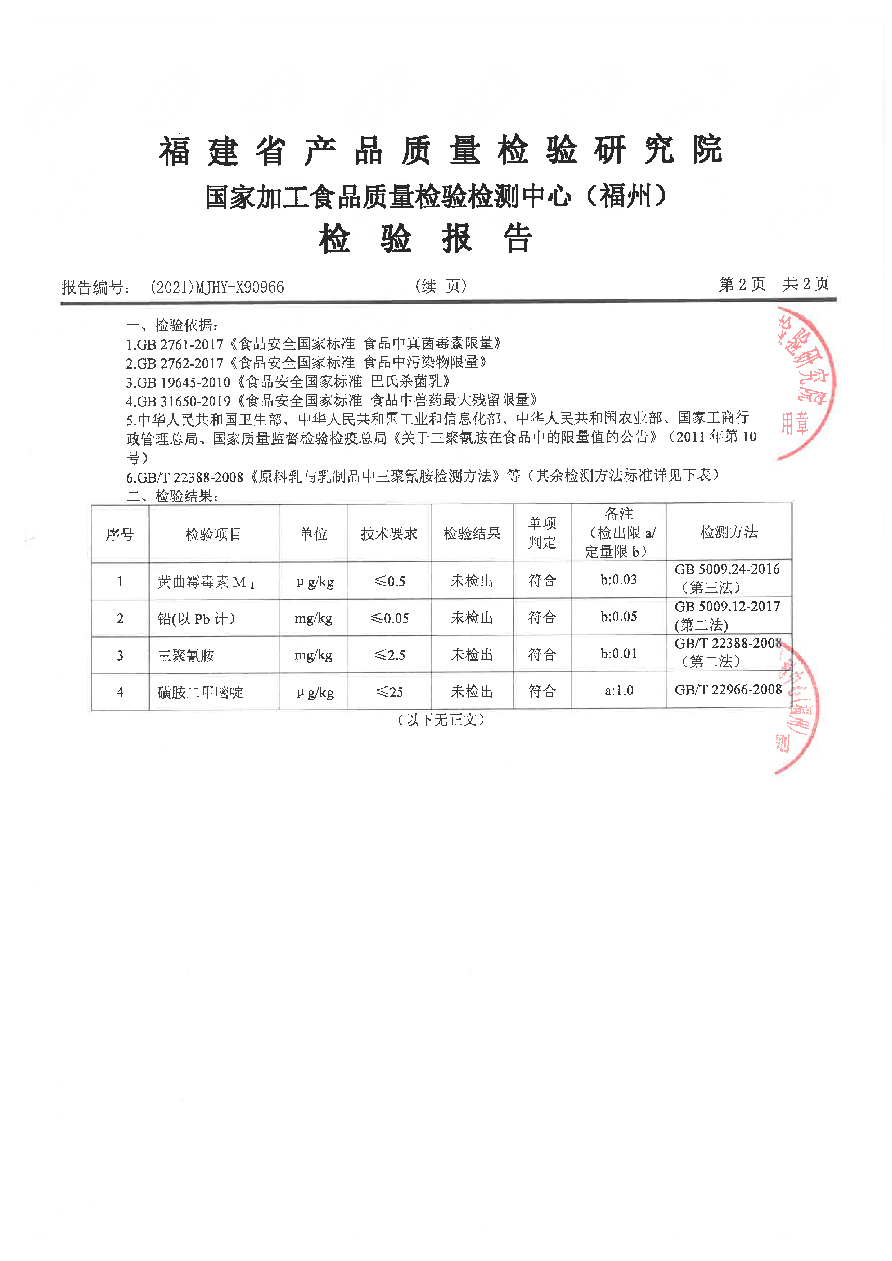 long8-龙八(中国)唯一官方网站