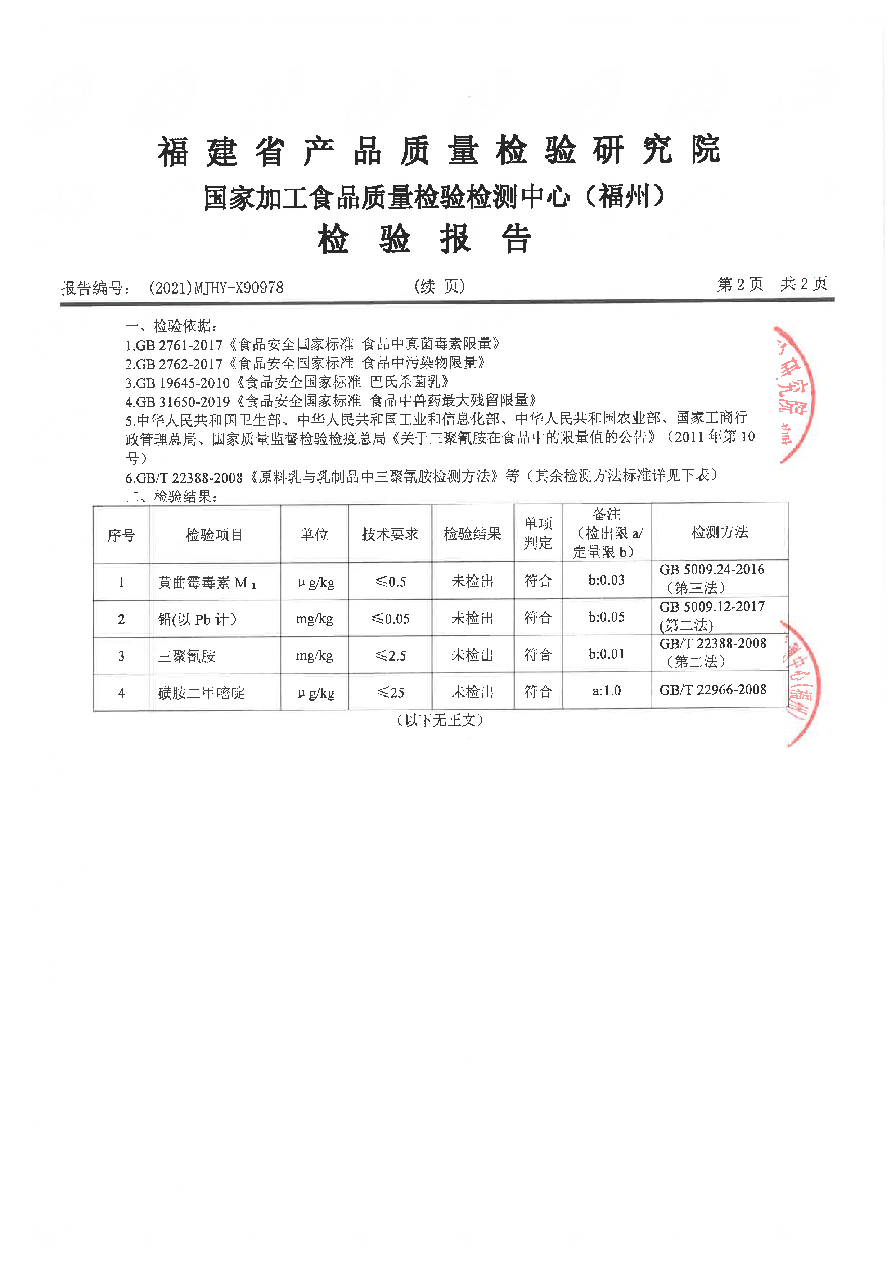 long8-龙八(中国)唯一官方网站