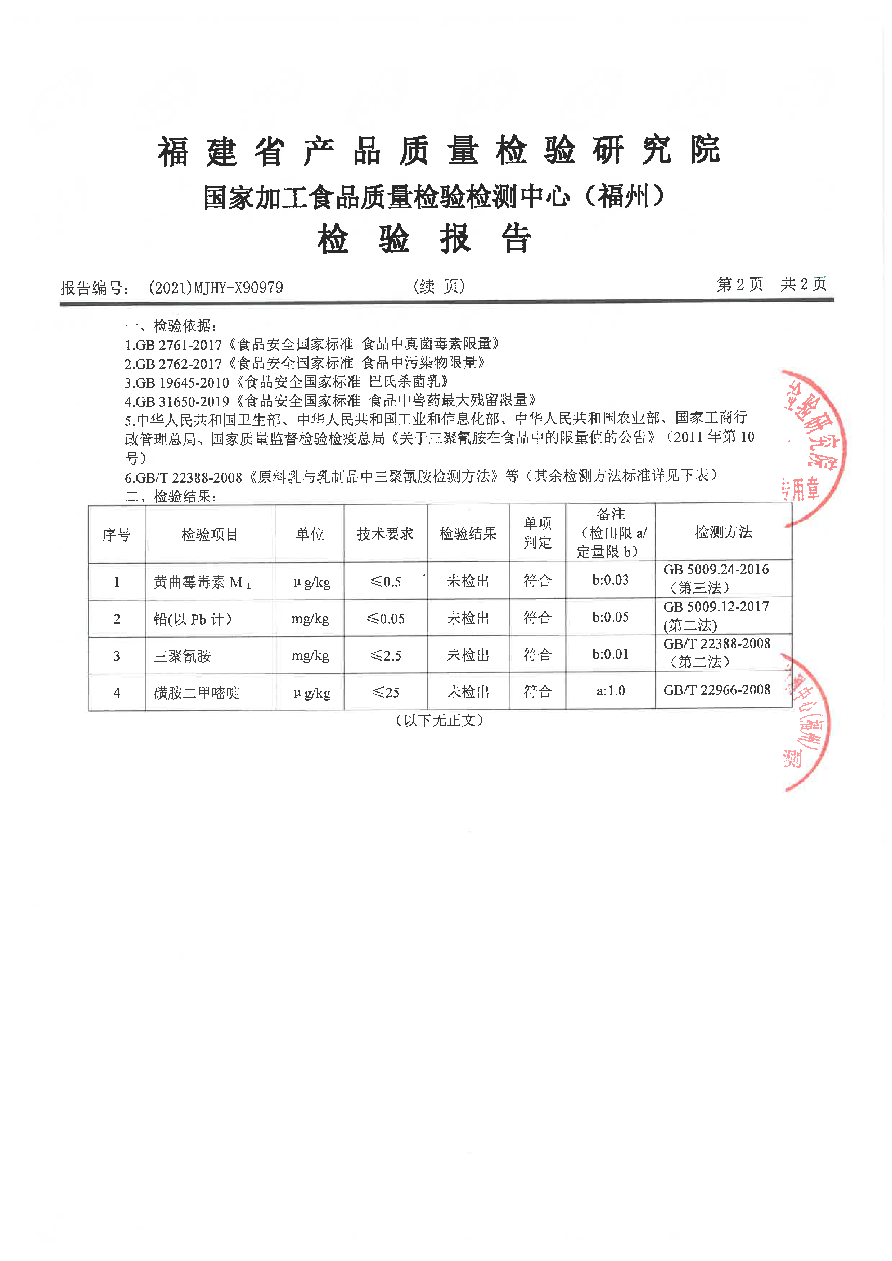 long8-龙八(中国)唯一官方网站