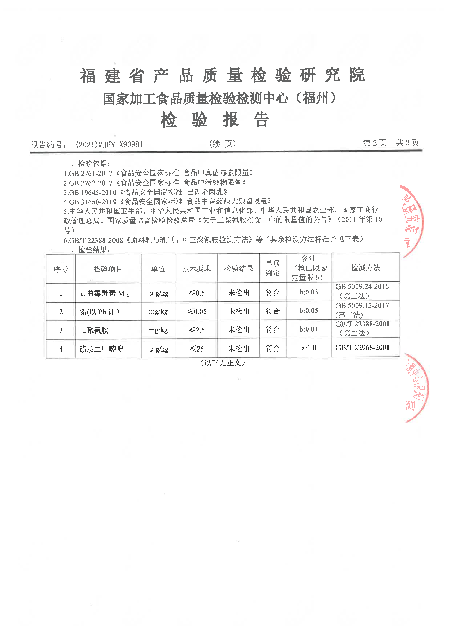 long8-龙八(中国)唯一官方网站