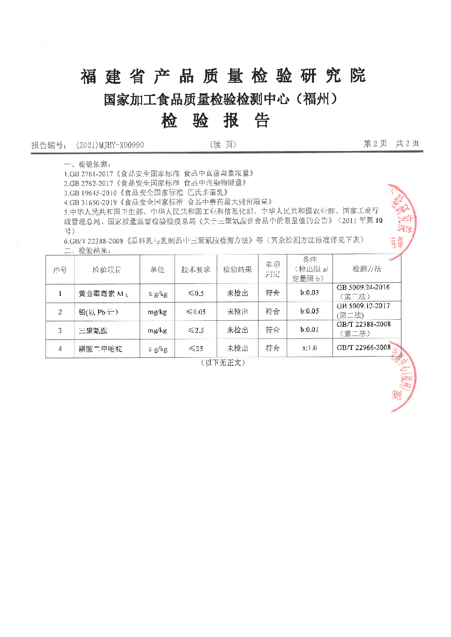long8-龙八(中国)唯一官方网站