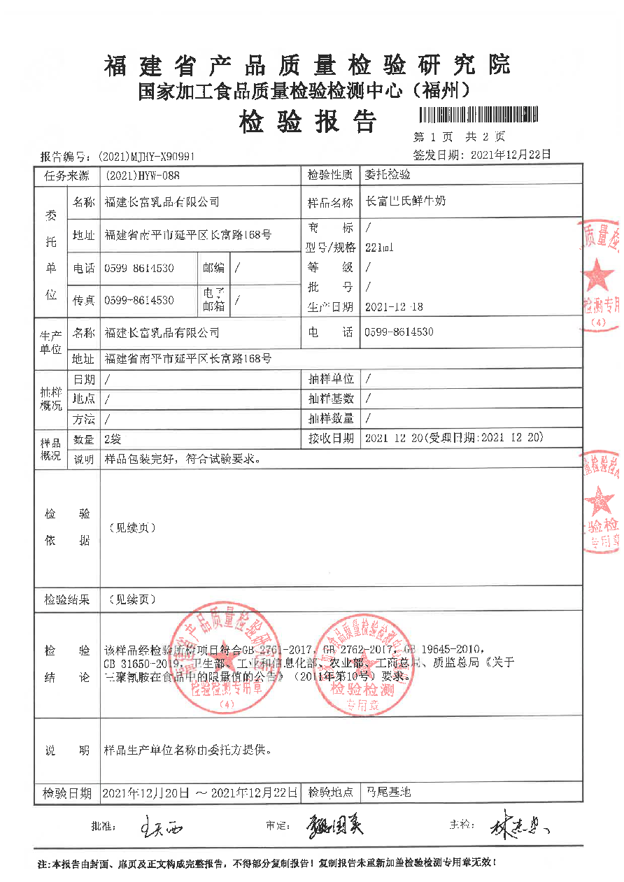long8-龙八(中国)唯一官方网站