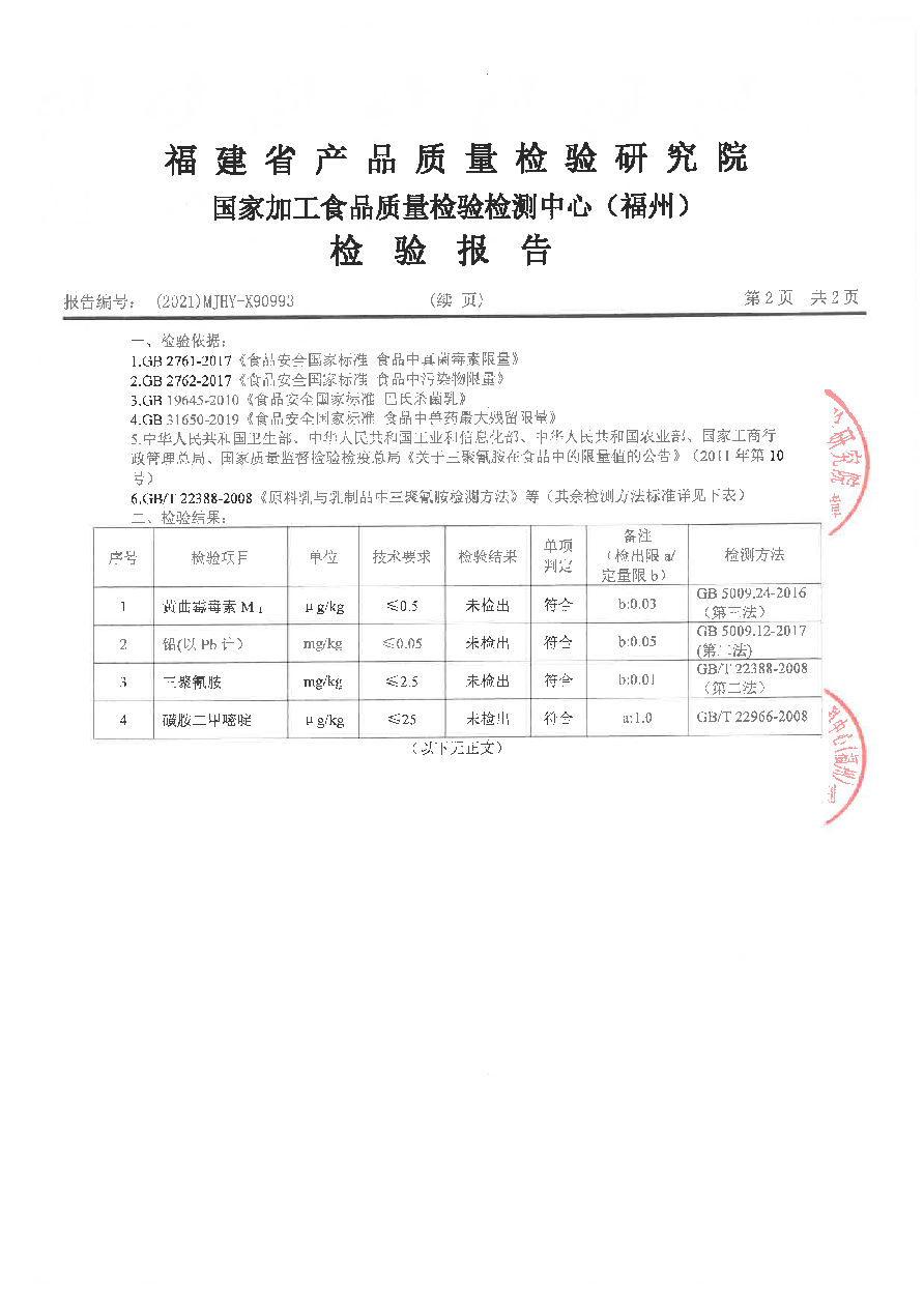 long8-龙八(中国)唯一官方网站