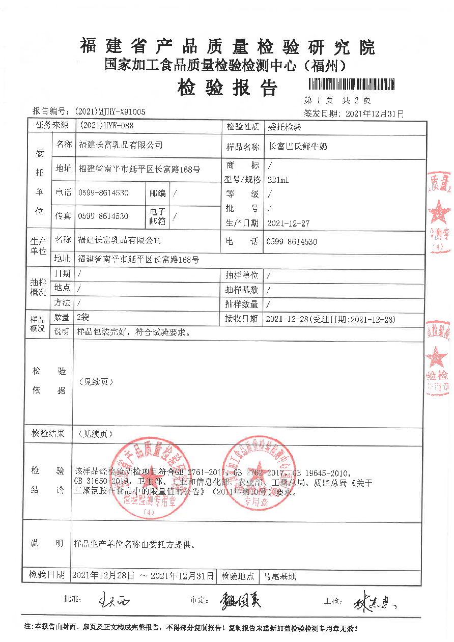 long8-龙八(中国)唯一官方网站