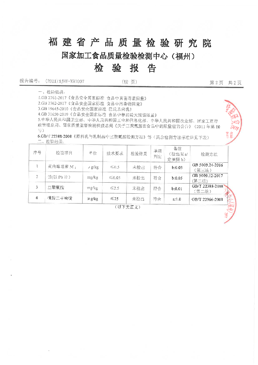 long8-龙八(中国)唯一官方网站