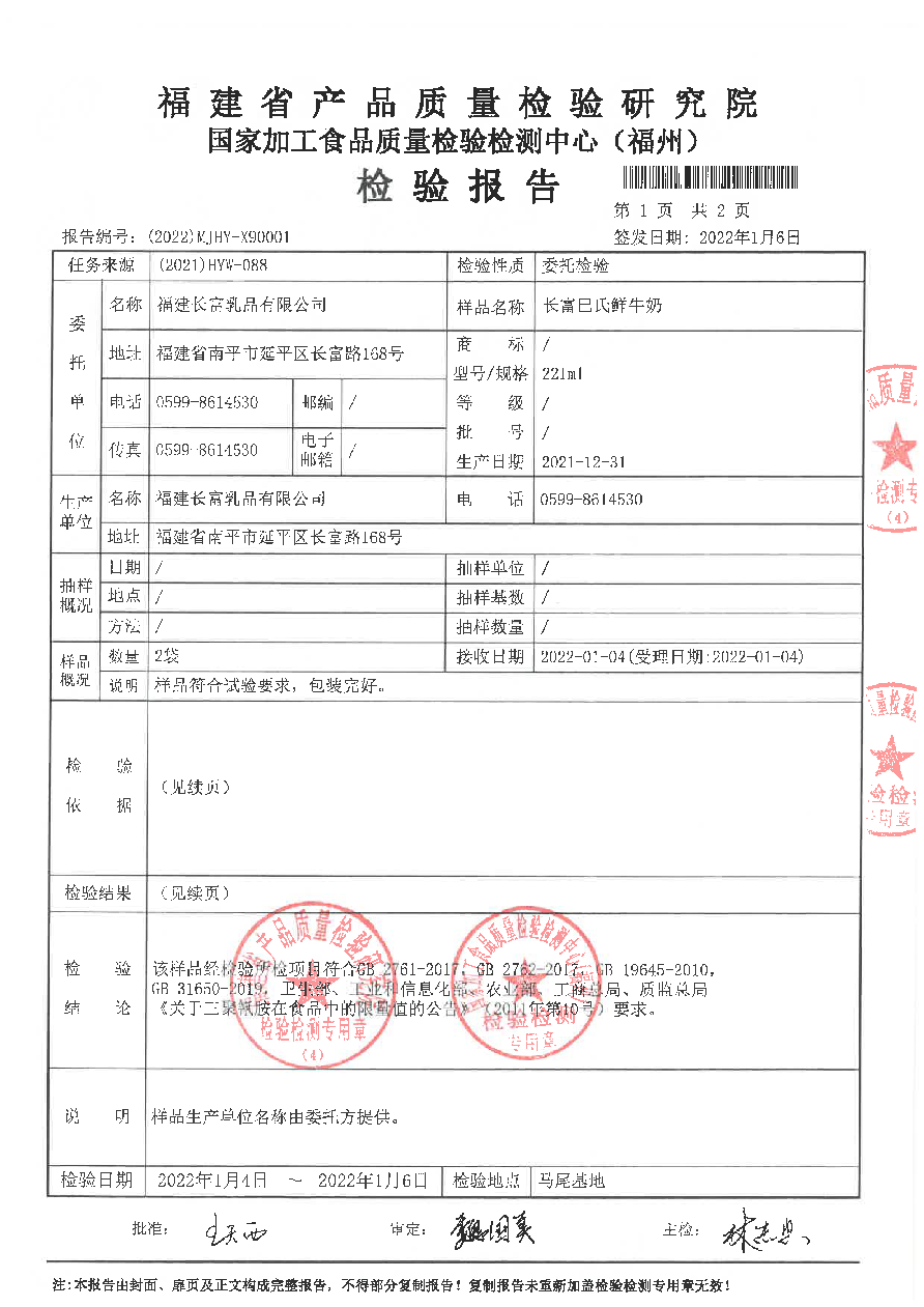 long8-龙八(中国)唯一官方网站