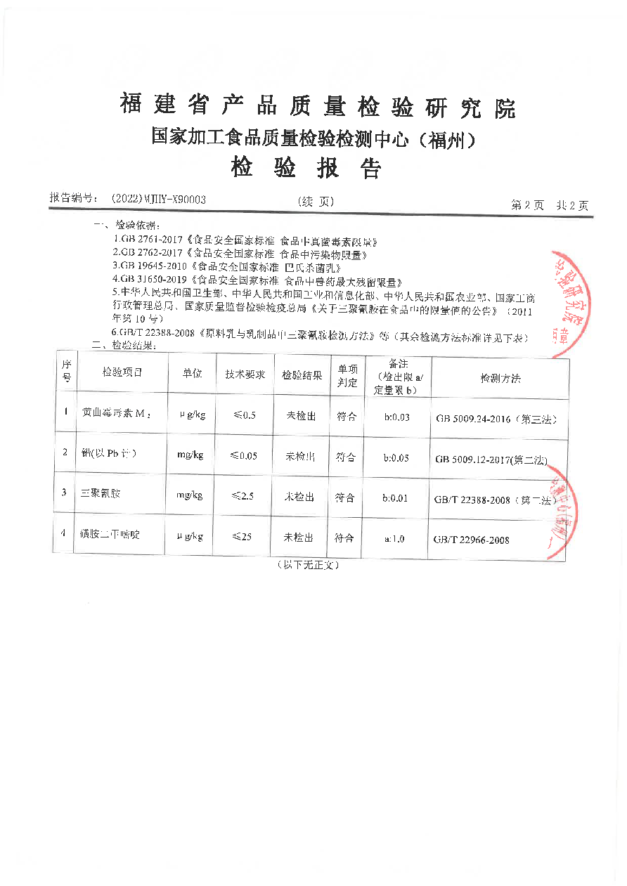 long8-龙八(中国)唯一官方网站