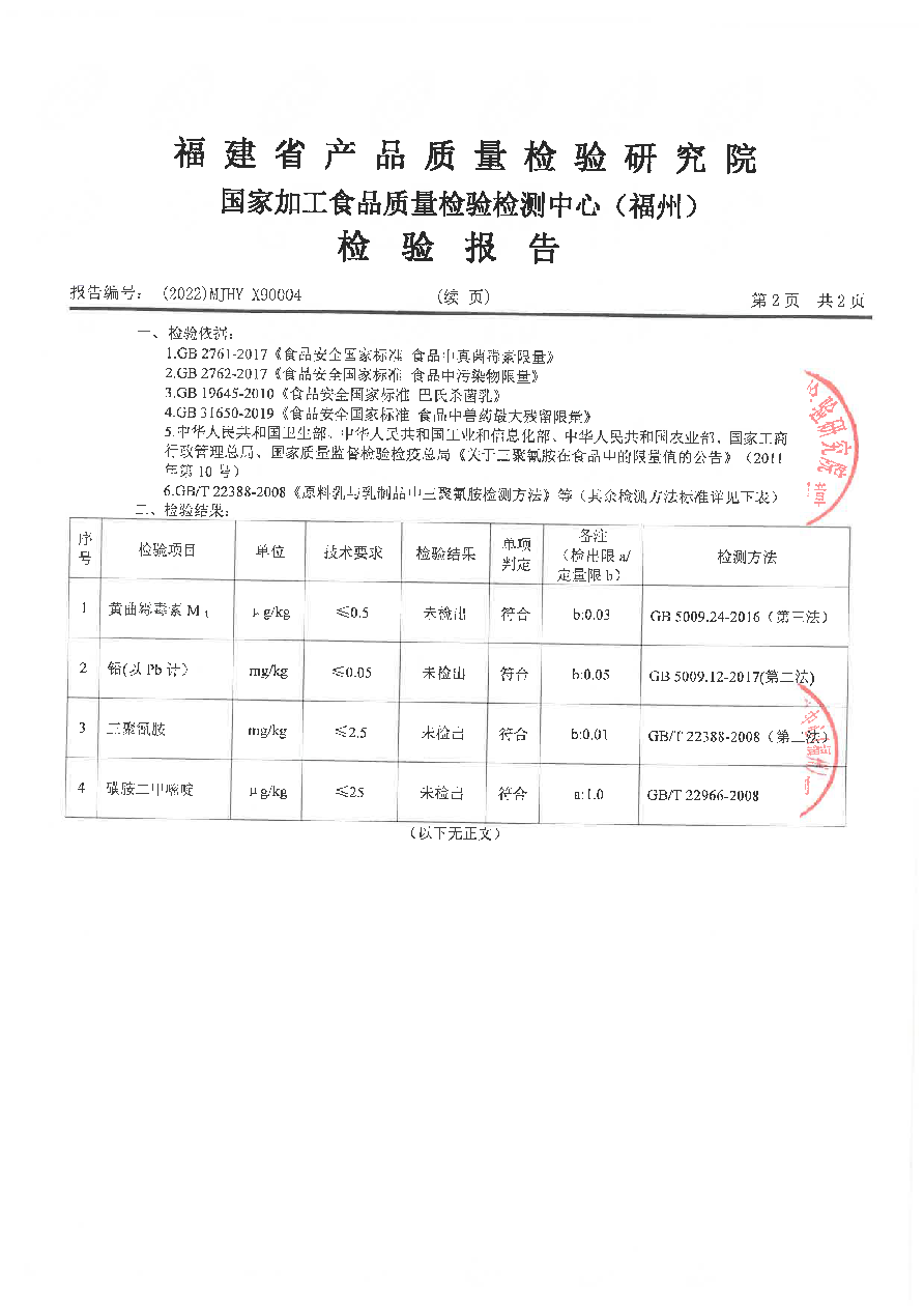long8-龙八(中国)唯一官方网站