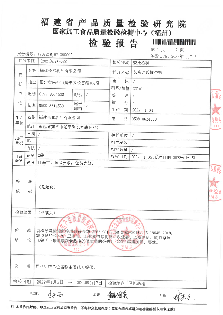 long8-龙八(中国)唯一官方网站