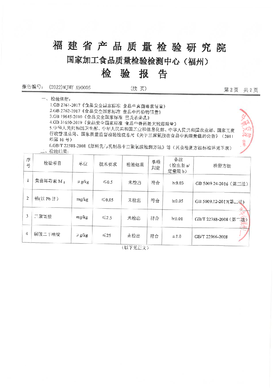 long8-龙八(中国)唯一官方网站