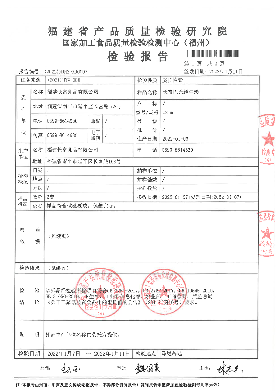 long8-龙八(中国)唯一官方网站