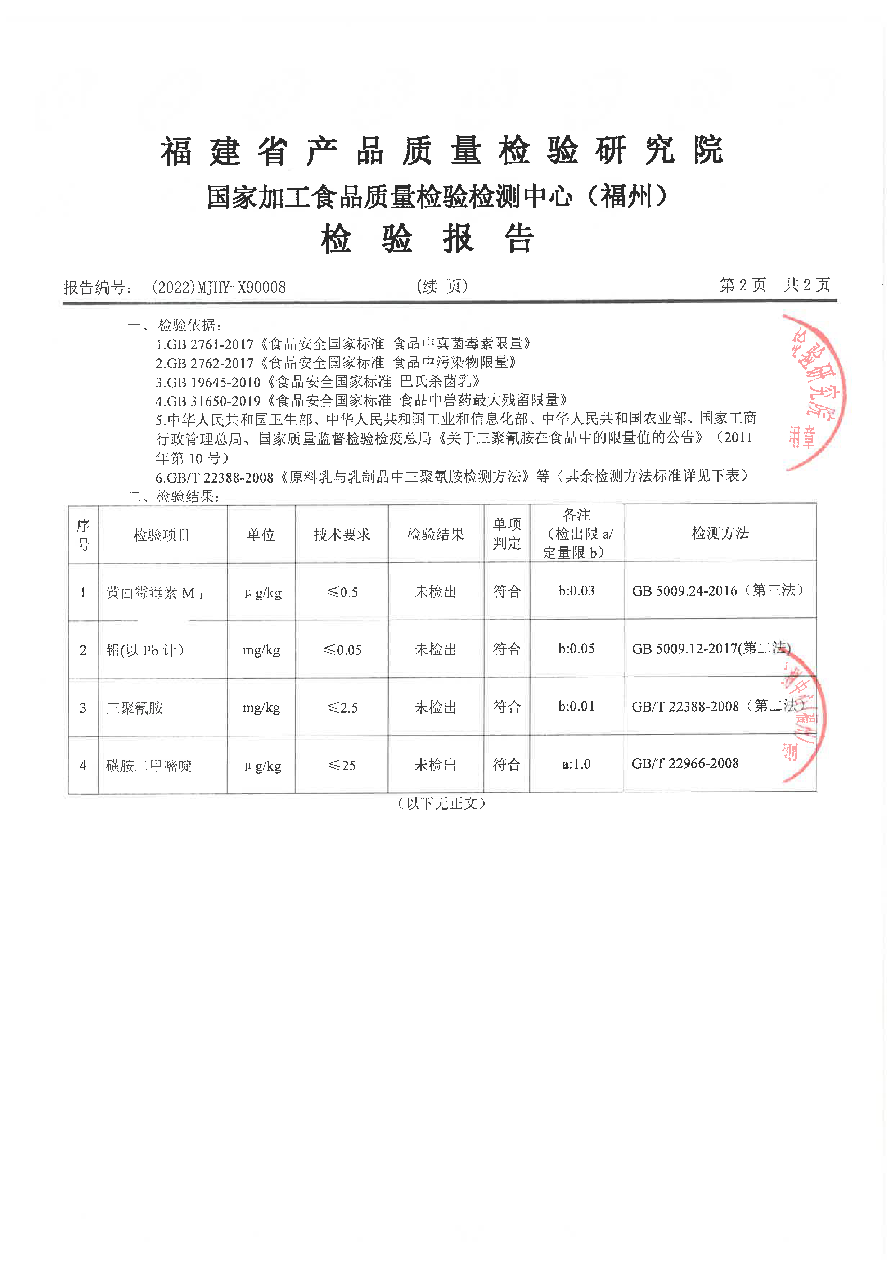 long8-龙八(中国)唯一官方网站
