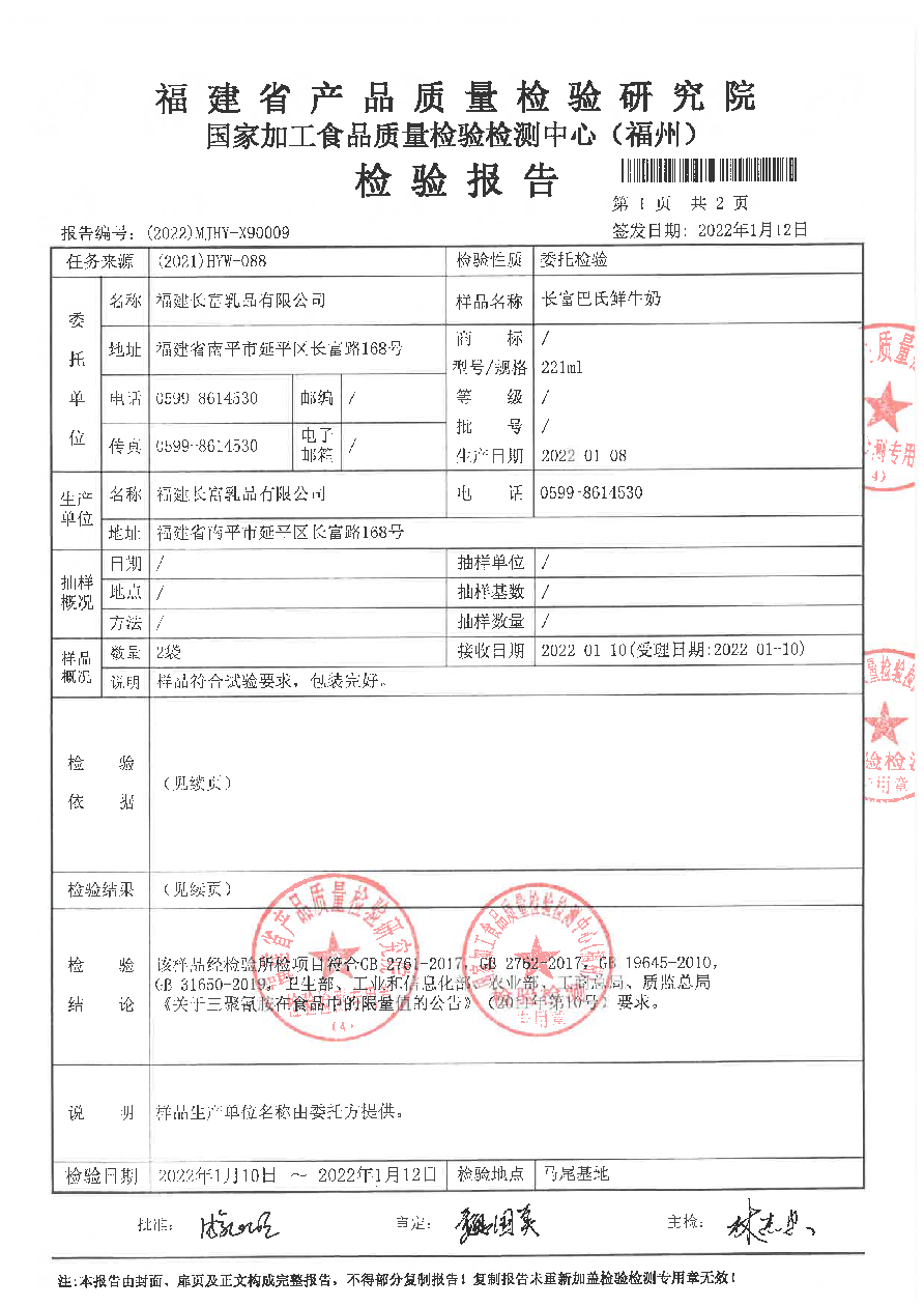 long8-龙八(中国)唯一官方网站