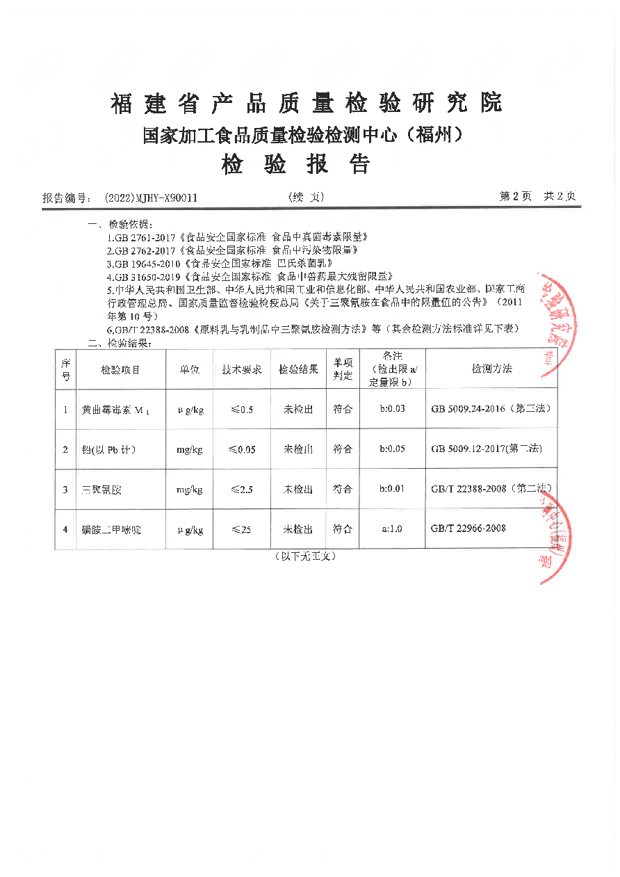 long8-龙八(中国)唯一官方网站