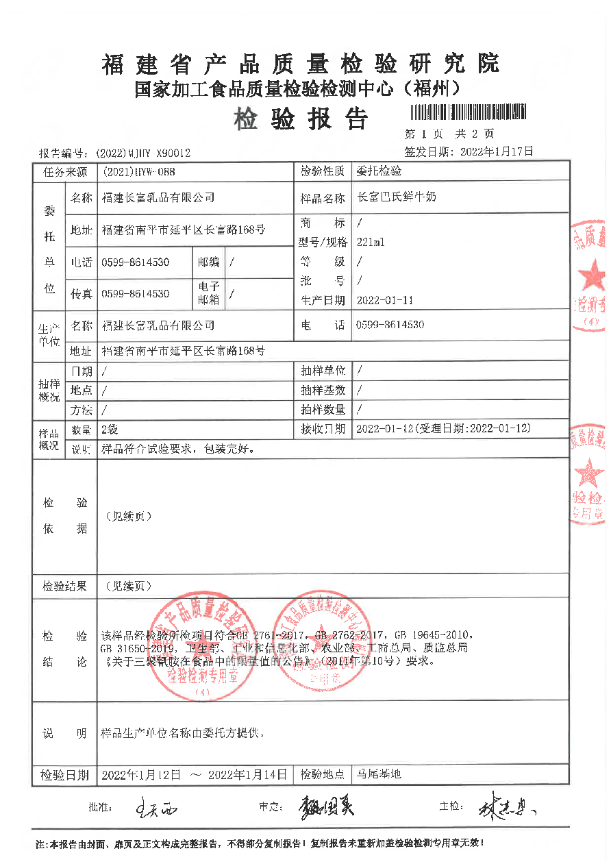 long8-龙八(中国)唯一官方网站