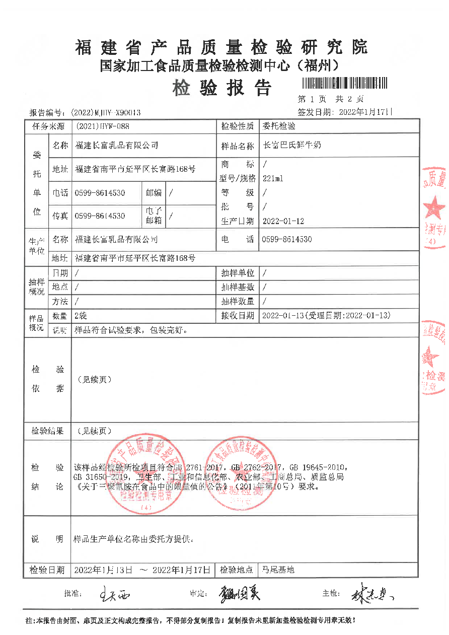 long8-龙八(中国)唯一官方网站