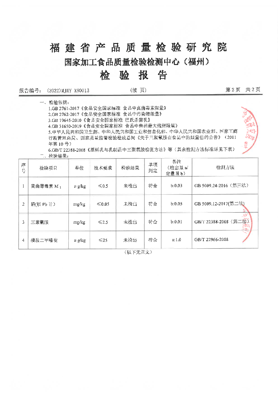 long8-龙八(中国)唯一官方网站