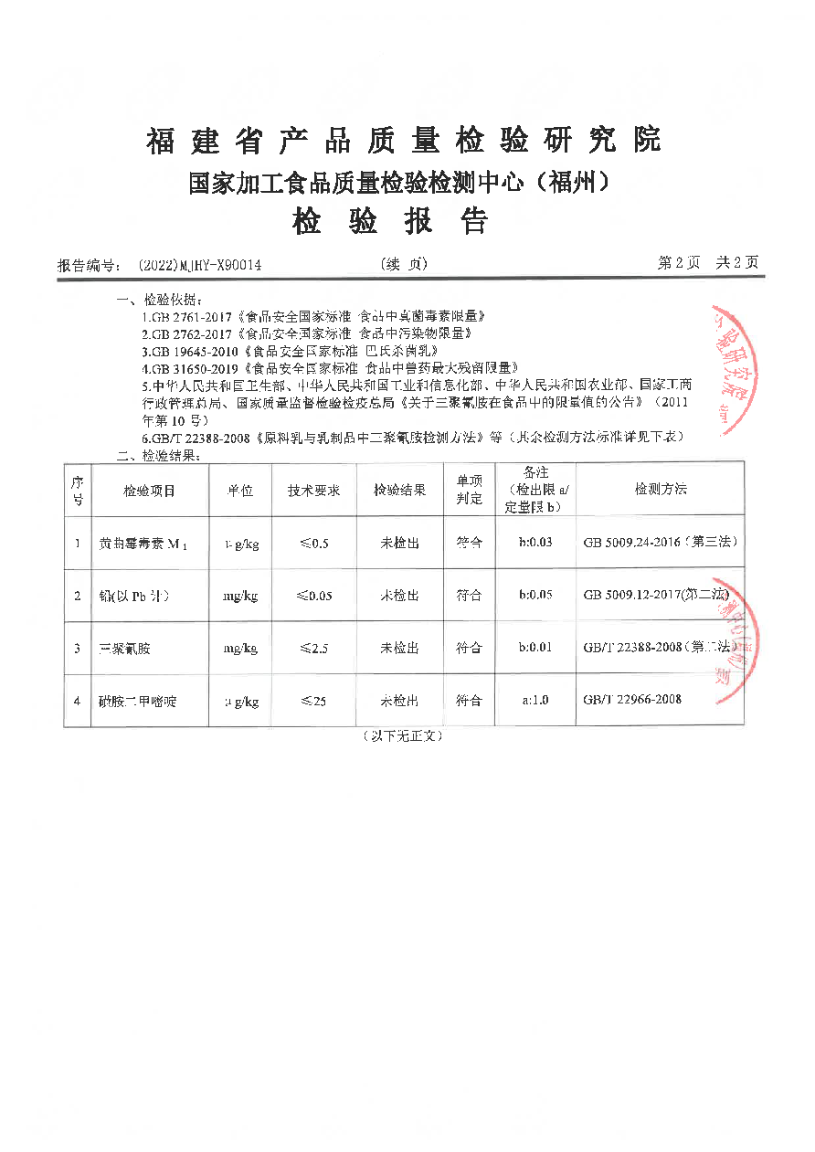 long8-龙八(中国)唯一官方网站