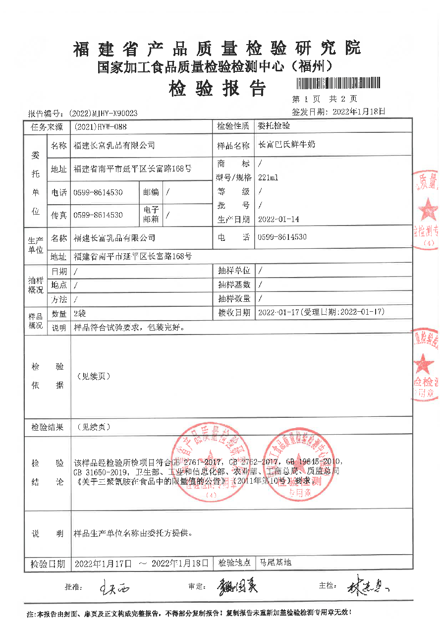 long8-龙八(中国)唯一官方网站