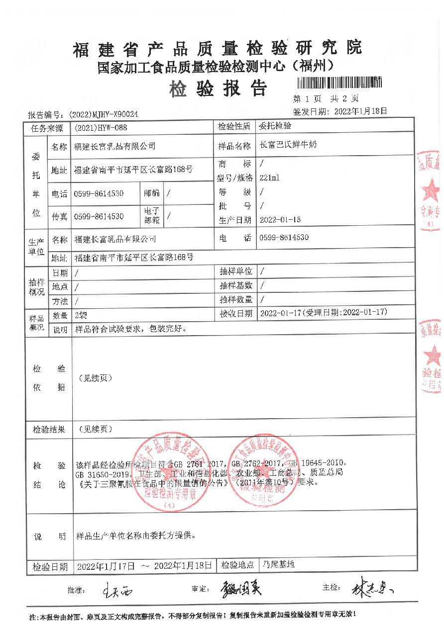 long8-龙八(中国)唯一官方网站
