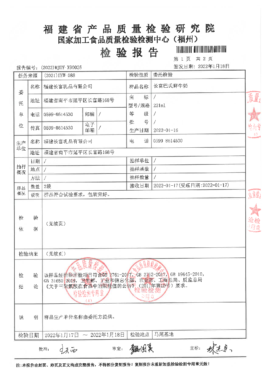 long8-龙八(中国)唯一官方网站