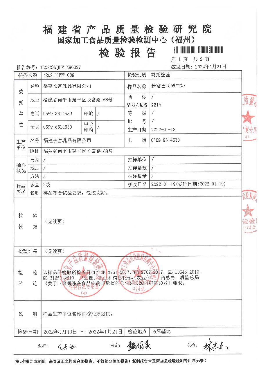 long8-龙八(中国)唯一官方网站