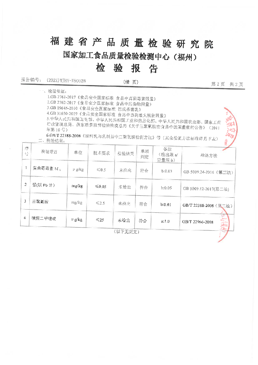 long8-龙八(中国)唯一官方网站