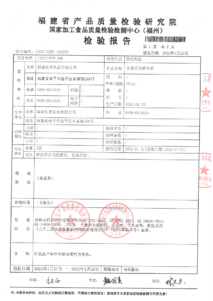 long8-龙八(中国)唯一官方网站