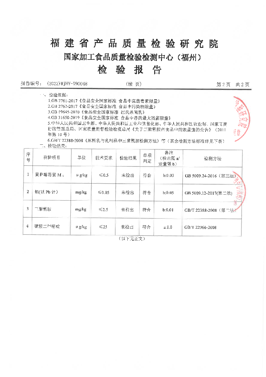 long8-龙八(中国)唯一官方网站