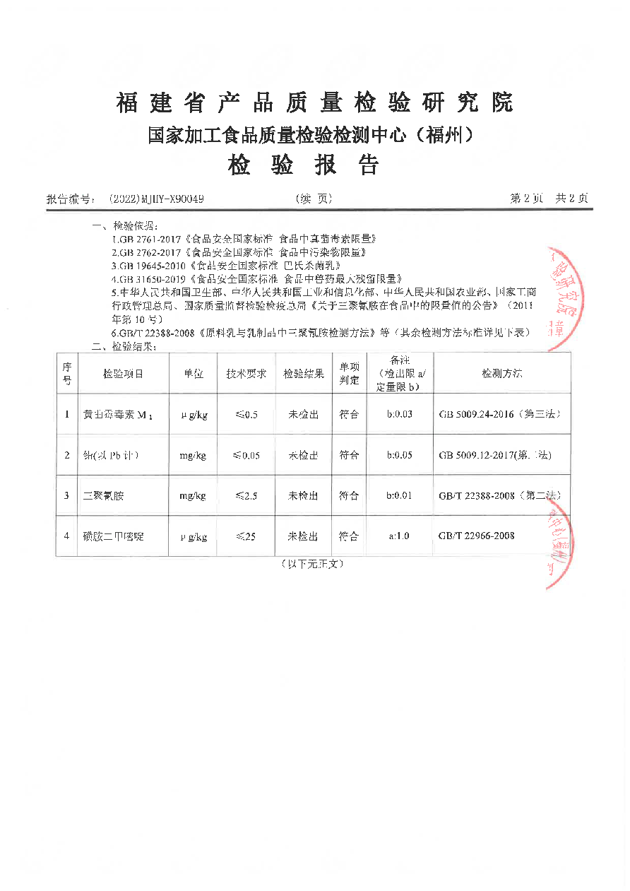 long8-龙八(中国)唯一官方网站