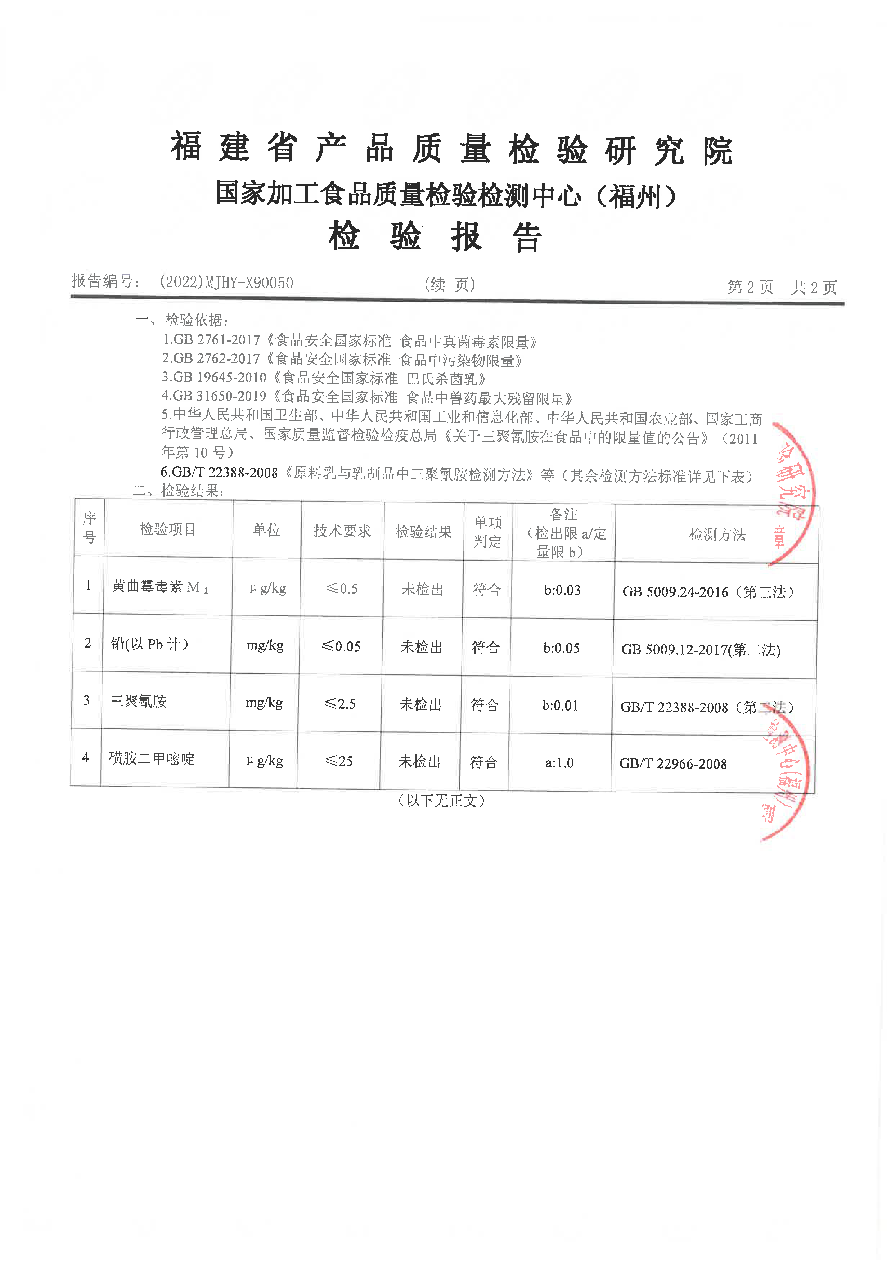 long8-龙八(中国)唯一官方网站