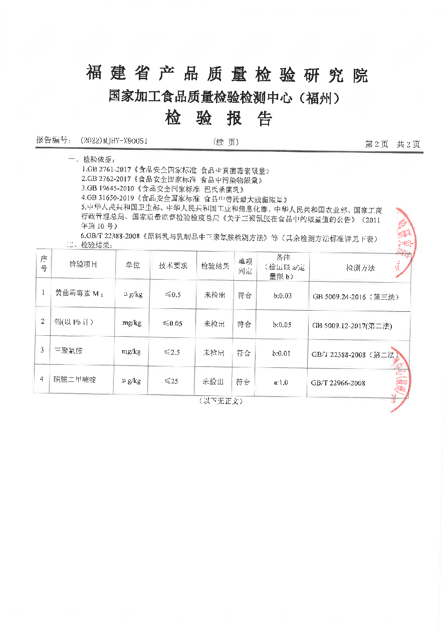 long8-龙八(中国)唯一官方网站