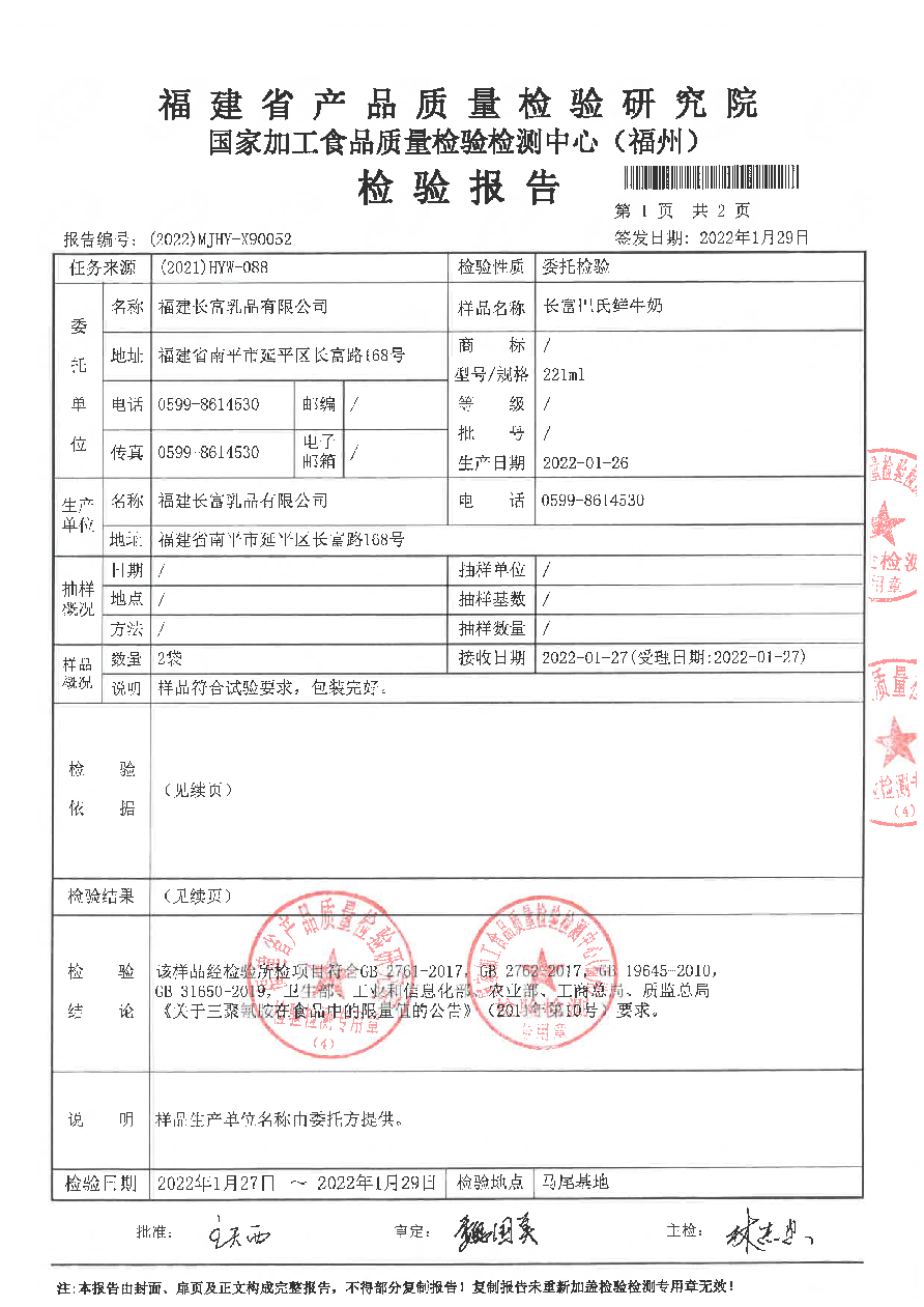 long8-龙八(中国)唯一官方网站