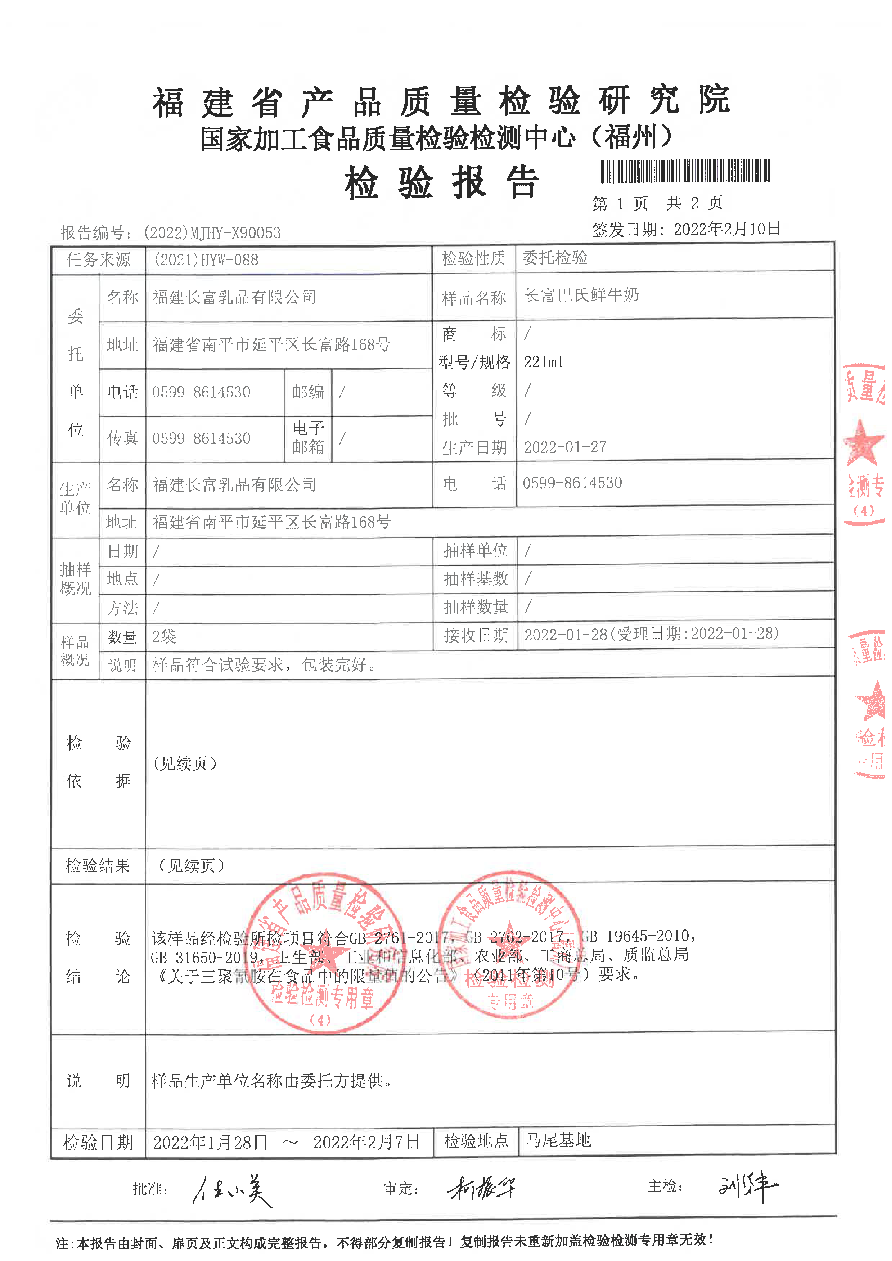 long8-龙八(中国)唯一官方网站