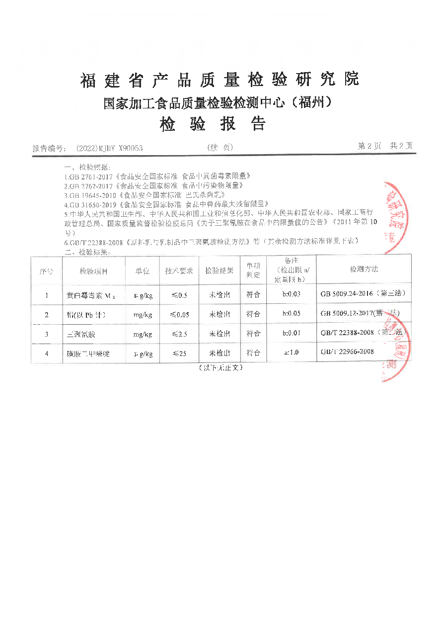 long8-龙八(中国)唯一官方网站