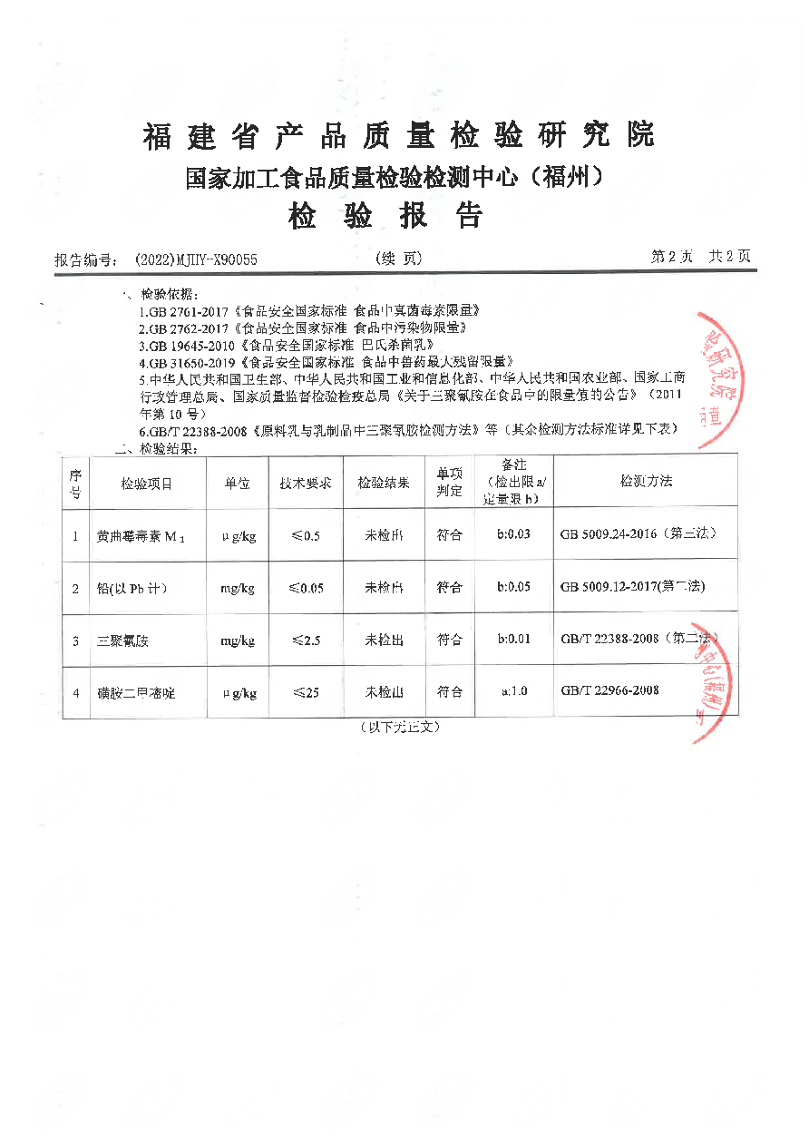 long8-龙八(中国)唯一官方网站