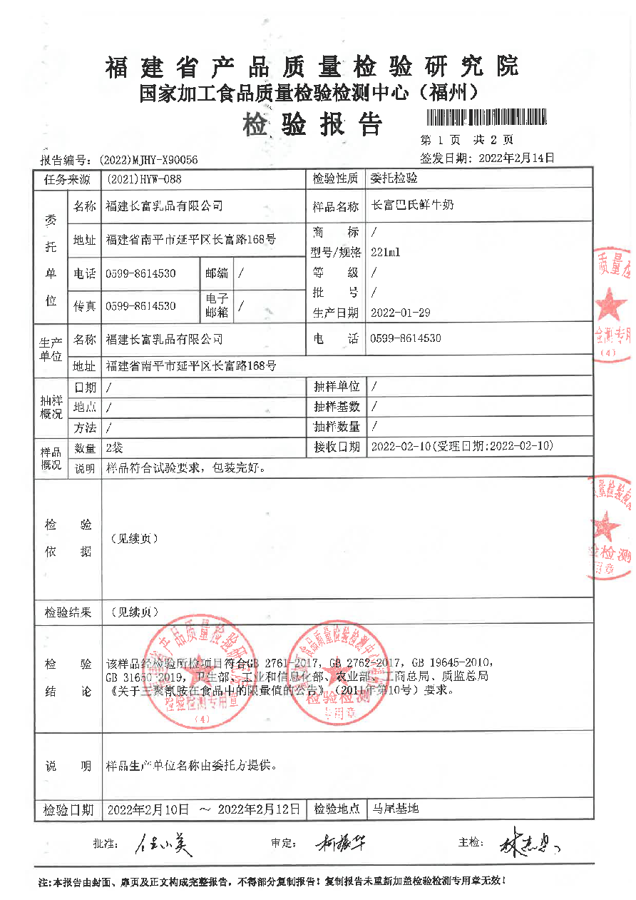 long8-龙八(中国)唯一官方网站