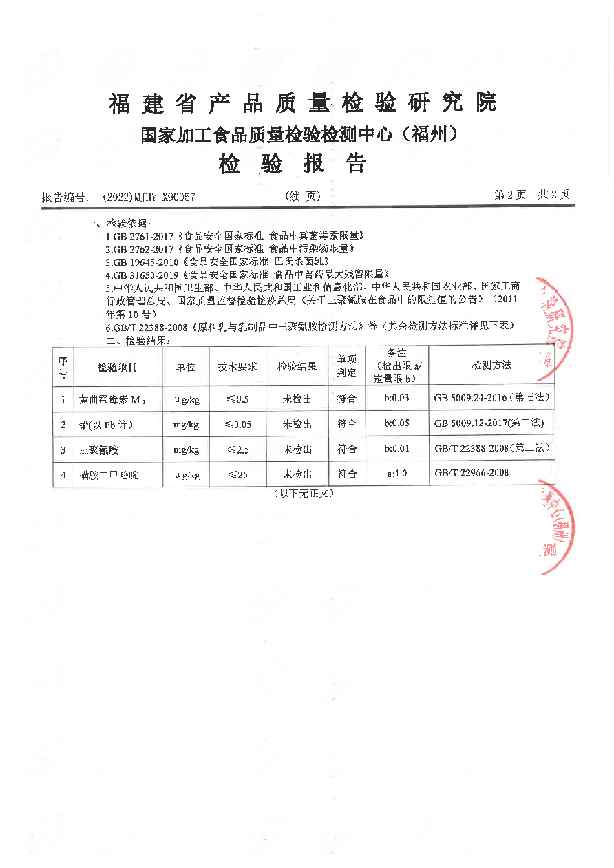 long8-龙八(中国)唯一官方网站