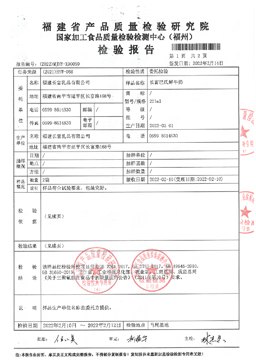 long8-龙八(中国)唯一官方网站