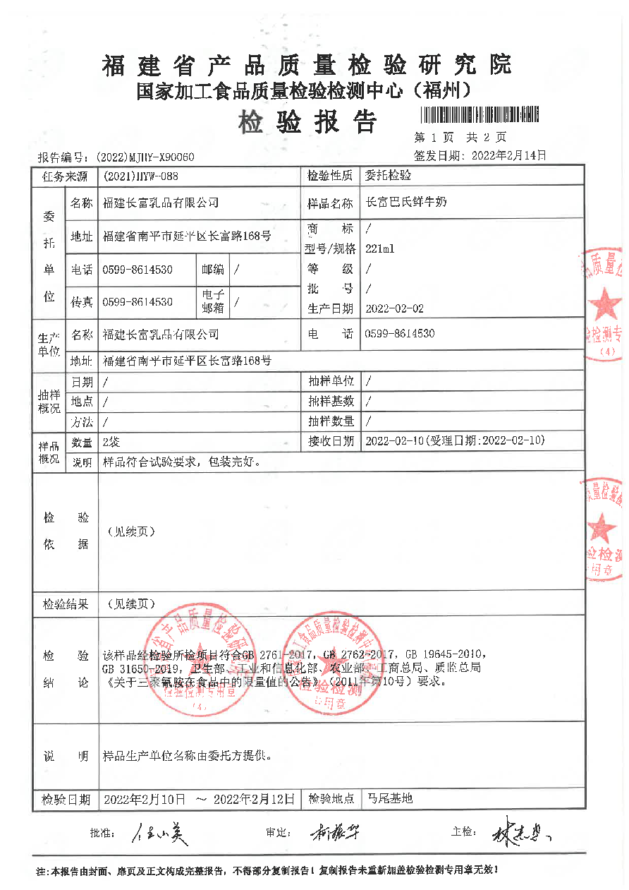 long8-龙八(中国)唯一官方网站