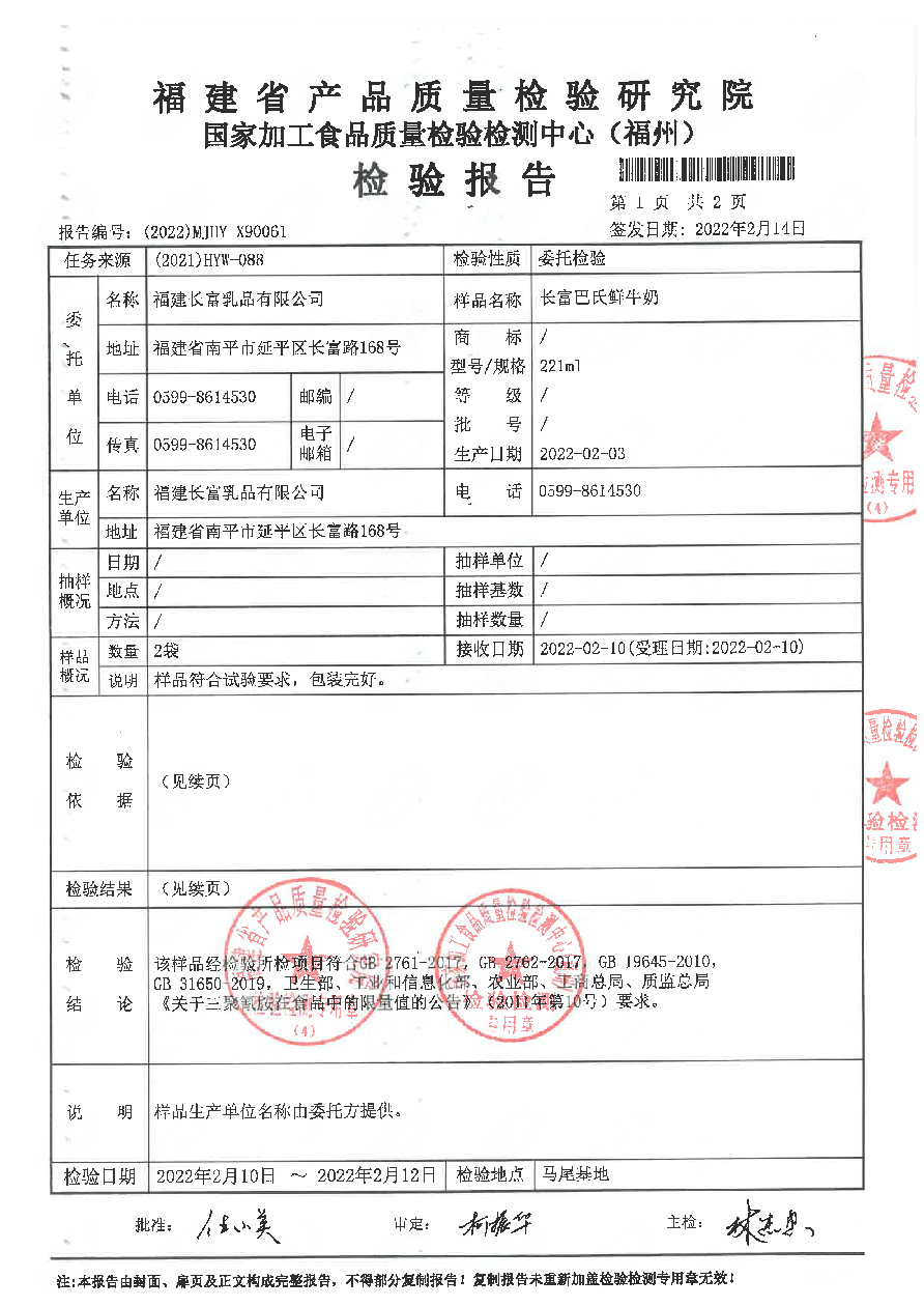 long8-龙八(中国)唯一官方网站