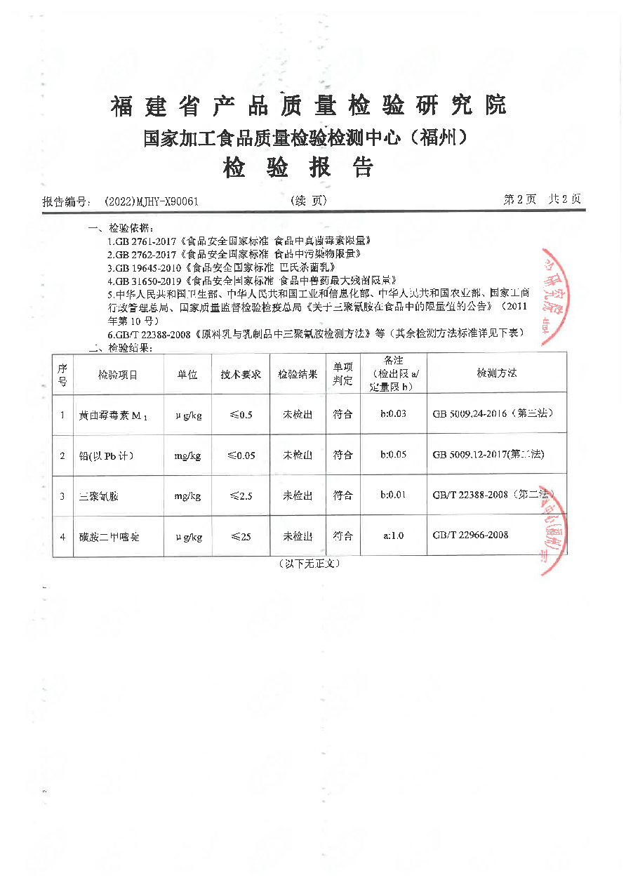 long8-龙八(中国)唯一官方网站